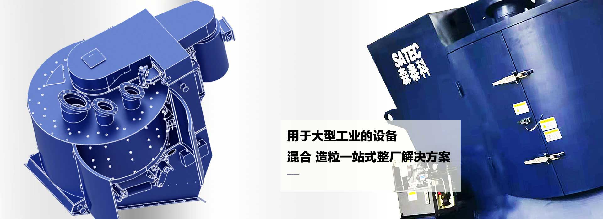 混淆造粒唬；；；⑶苛煜