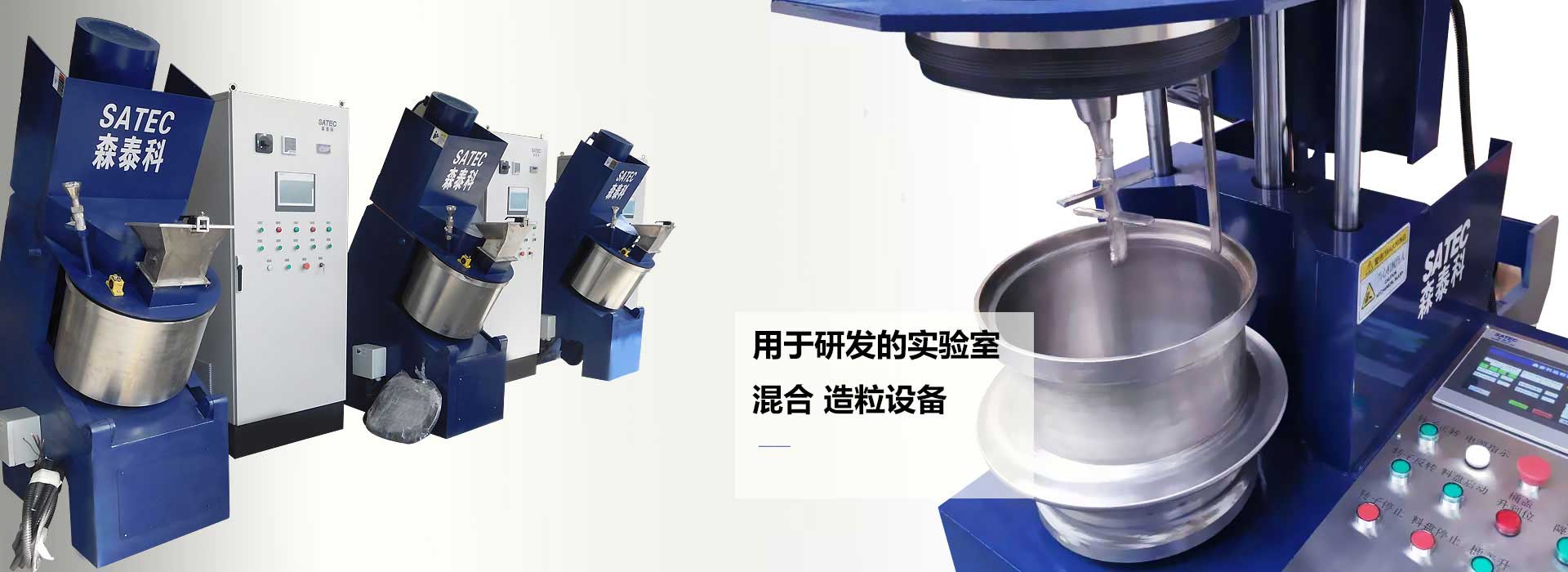 混淆造粒唬；；；⑶苛煜