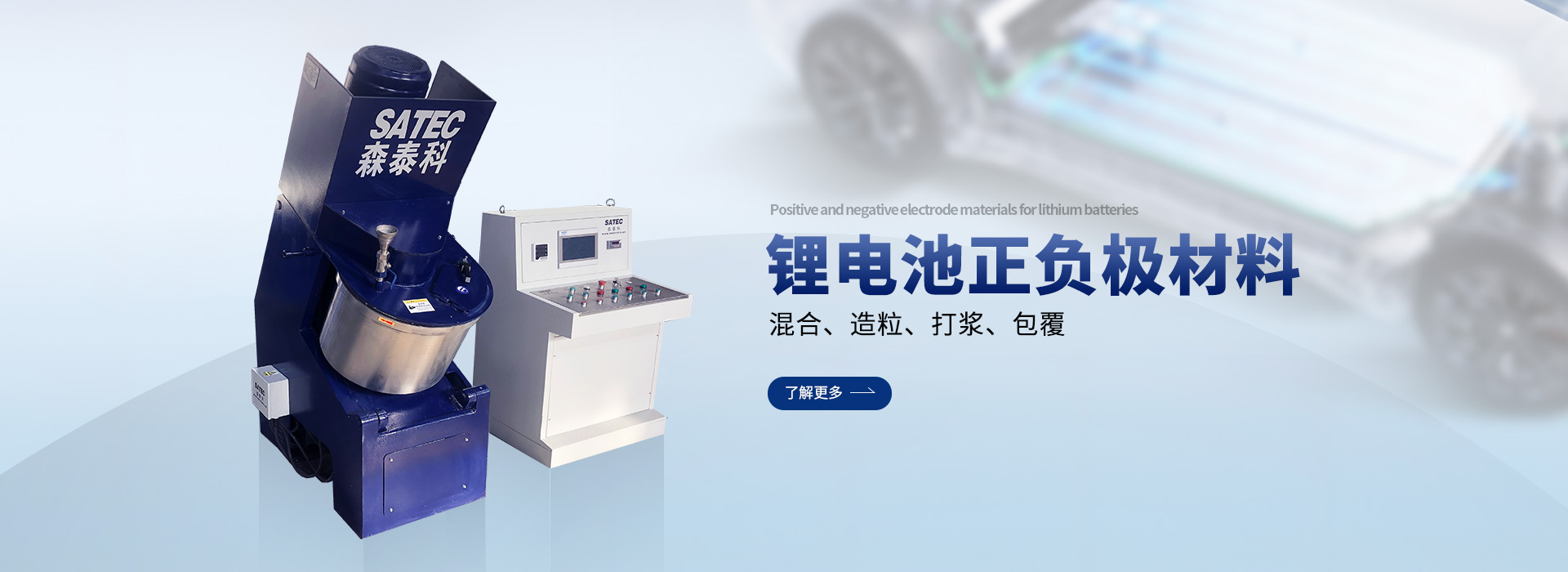 混淆造粒唬；；；⑶苛煜