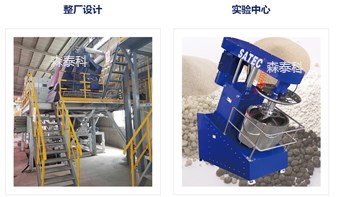 亚星游戏·yaxin222(中国官网)_亚星注册登录