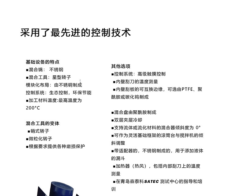 亚星游戏·yaxin222(中国官网)_亚星注册登录