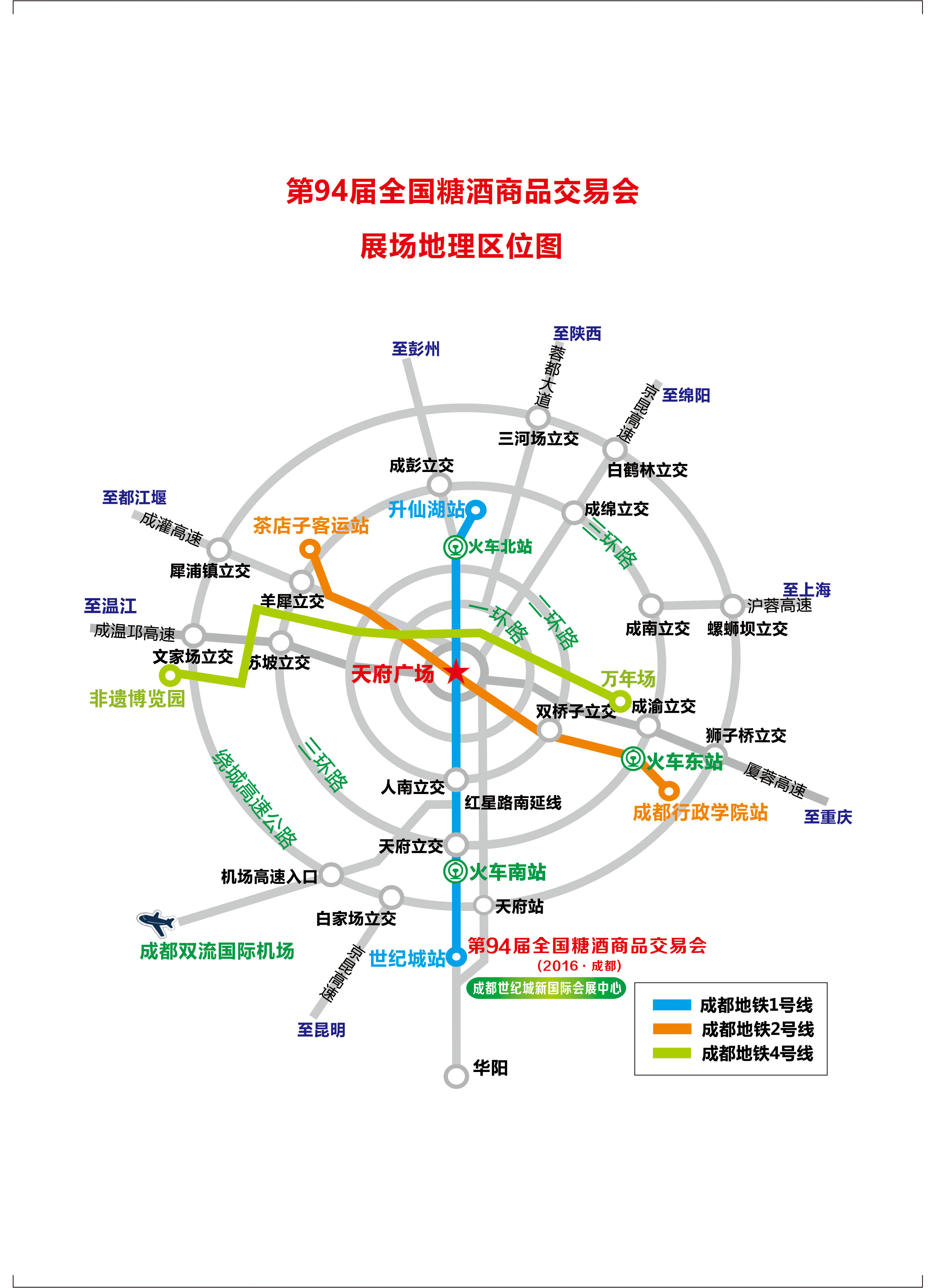 第94届地舆区位图